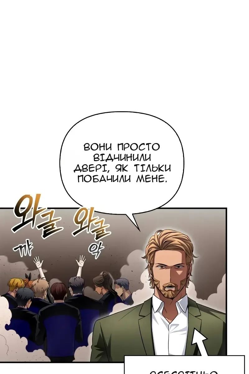 Сторінка 140