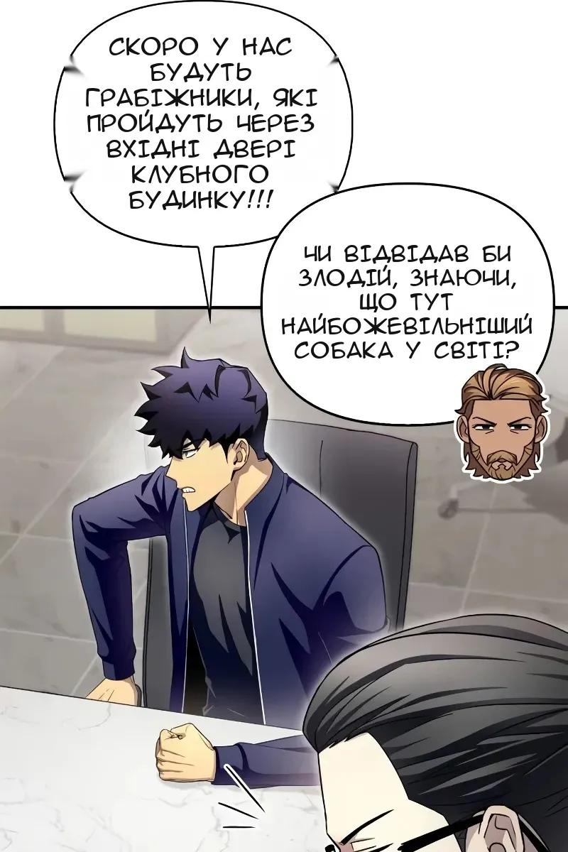 Сторінка 142
