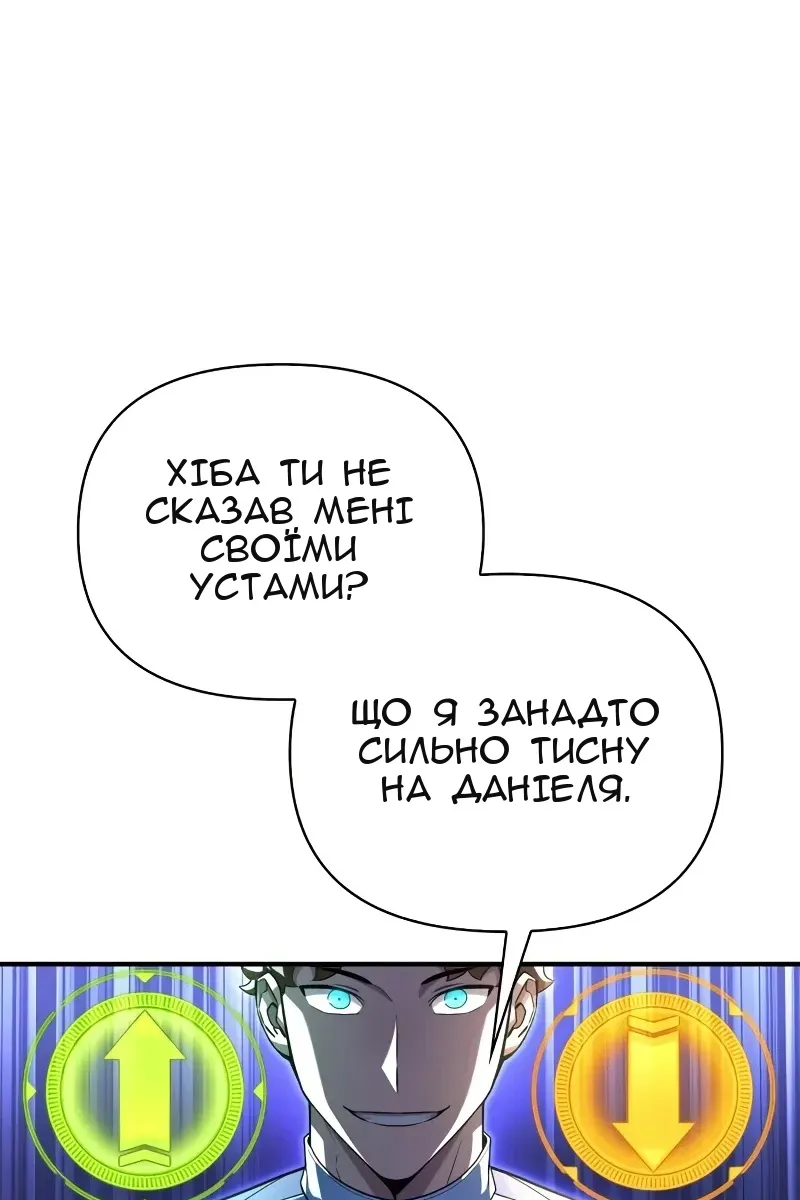 Сторінка 145
