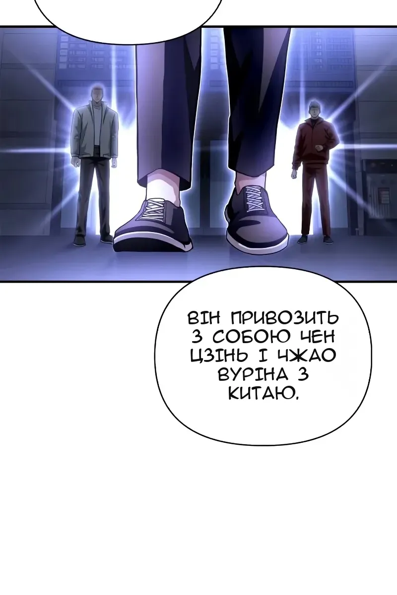 Сторінка 152