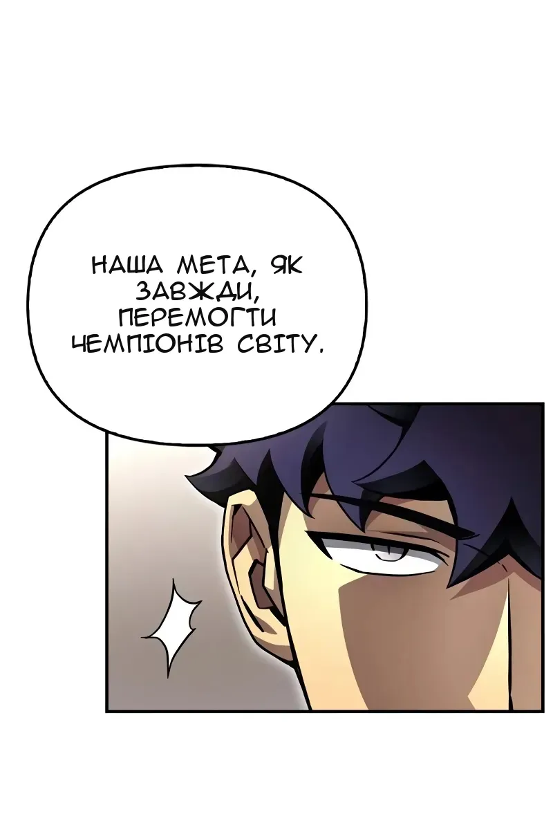 Сторінка 153