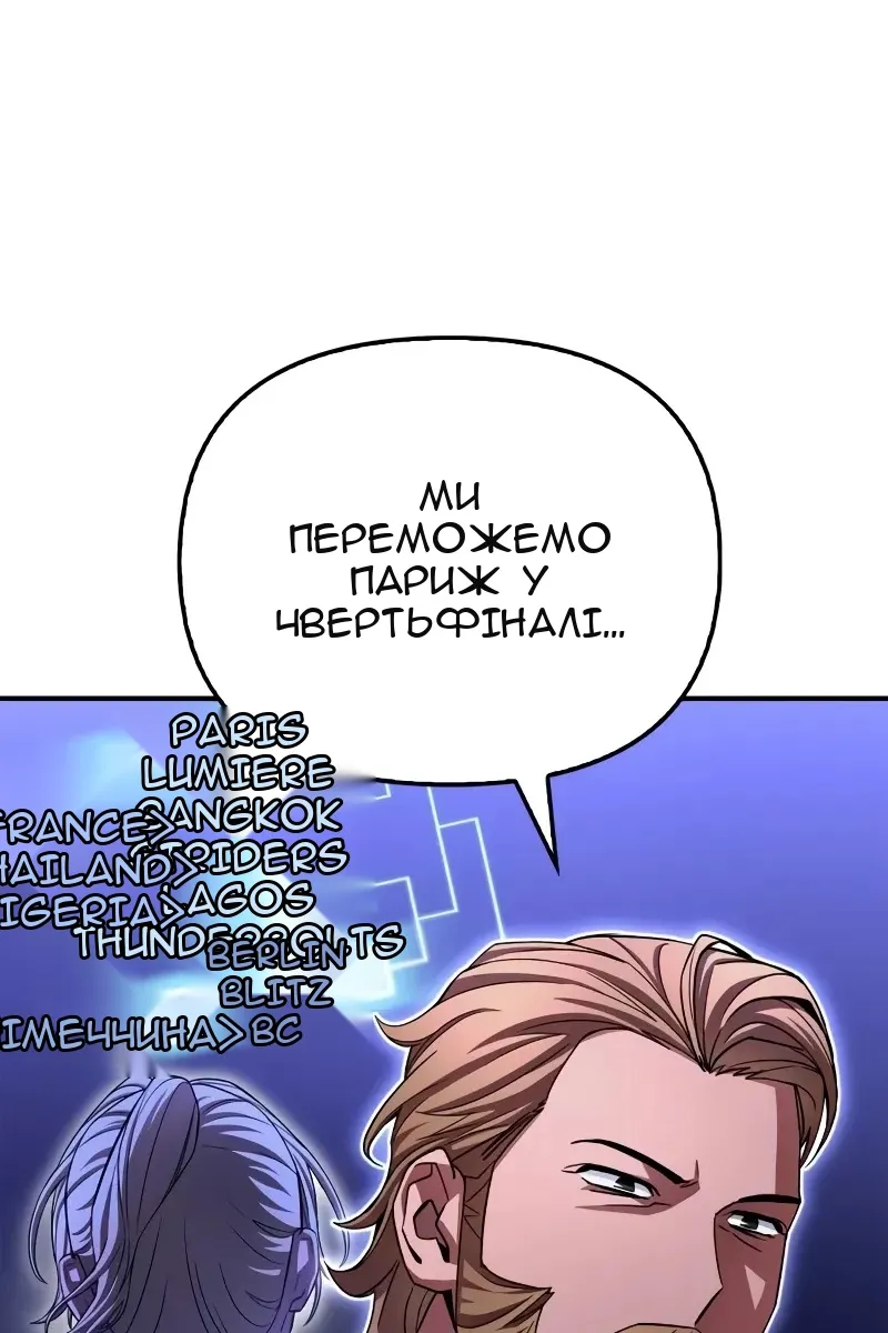 Сторінка 154