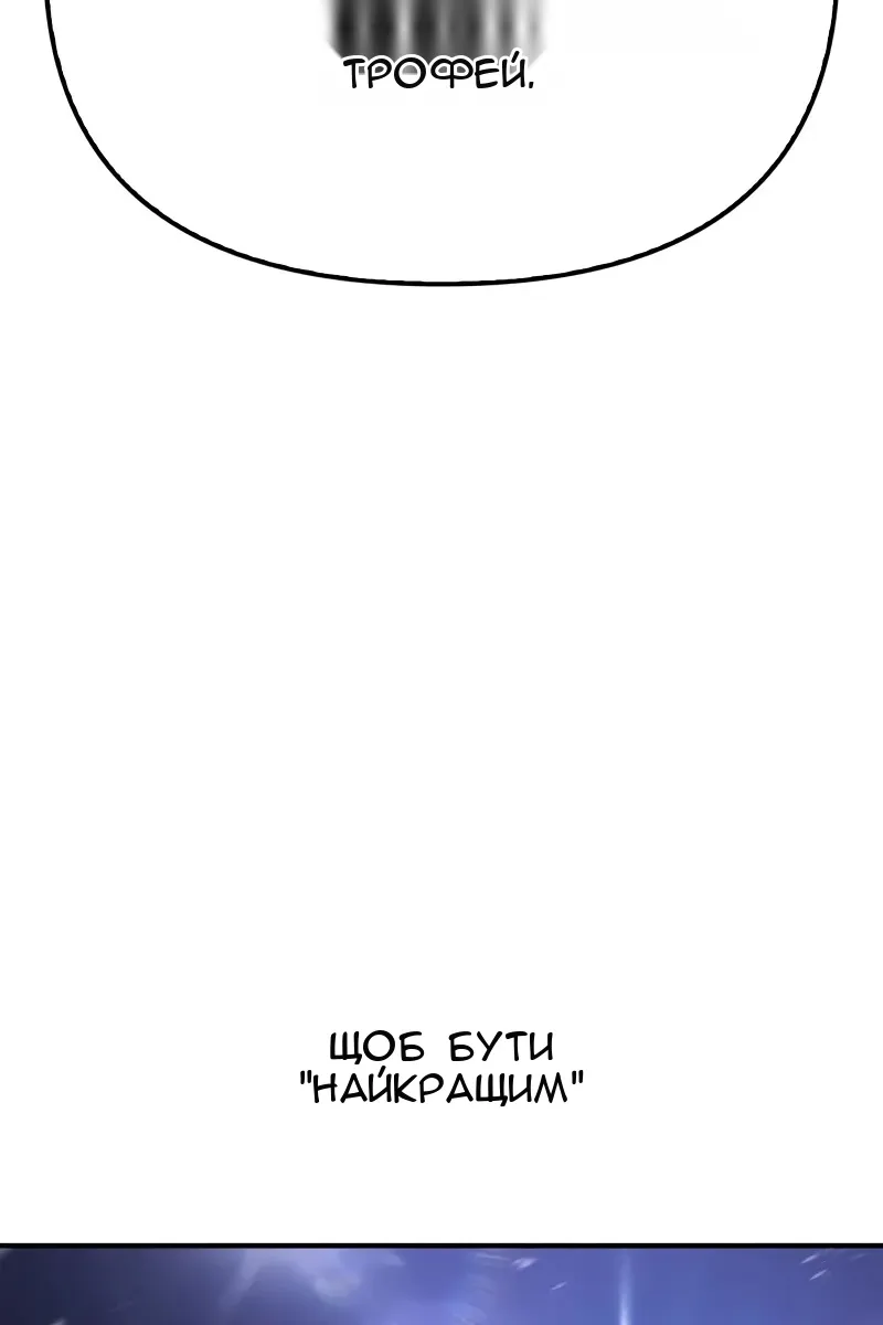 Сторінка 157