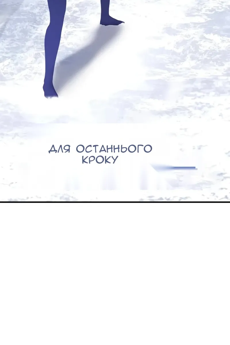 Сторінка 159