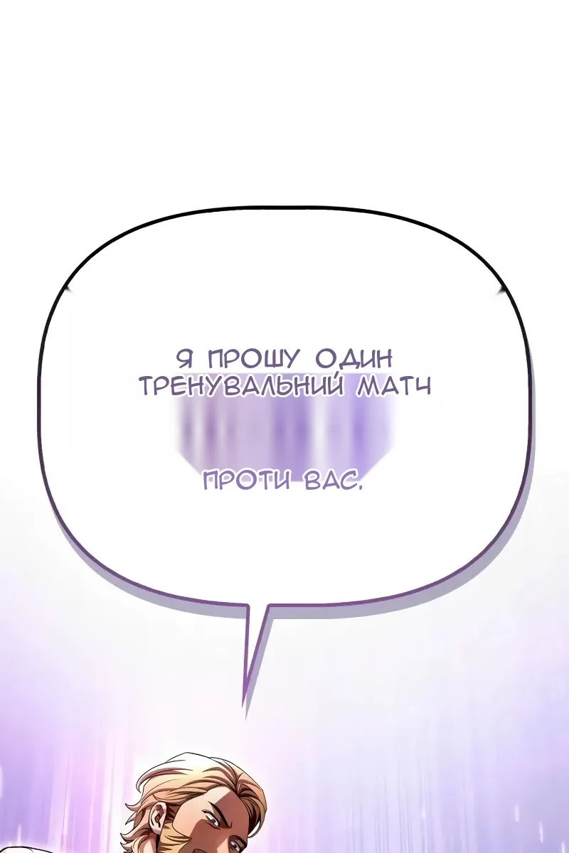 Сторінка 160