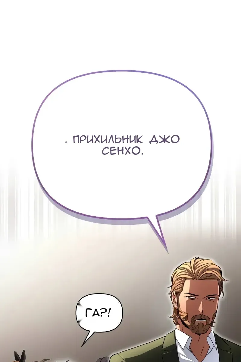 Сторінка 163