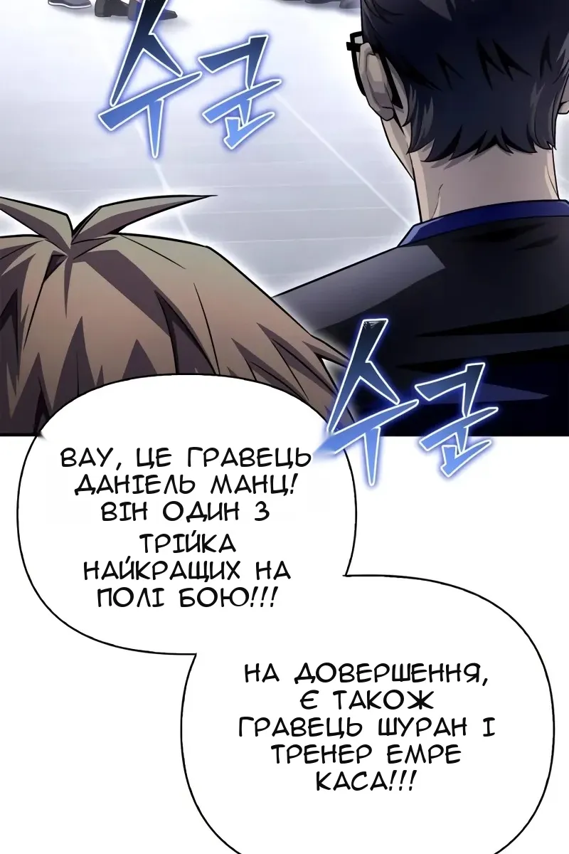 Сторінка 4