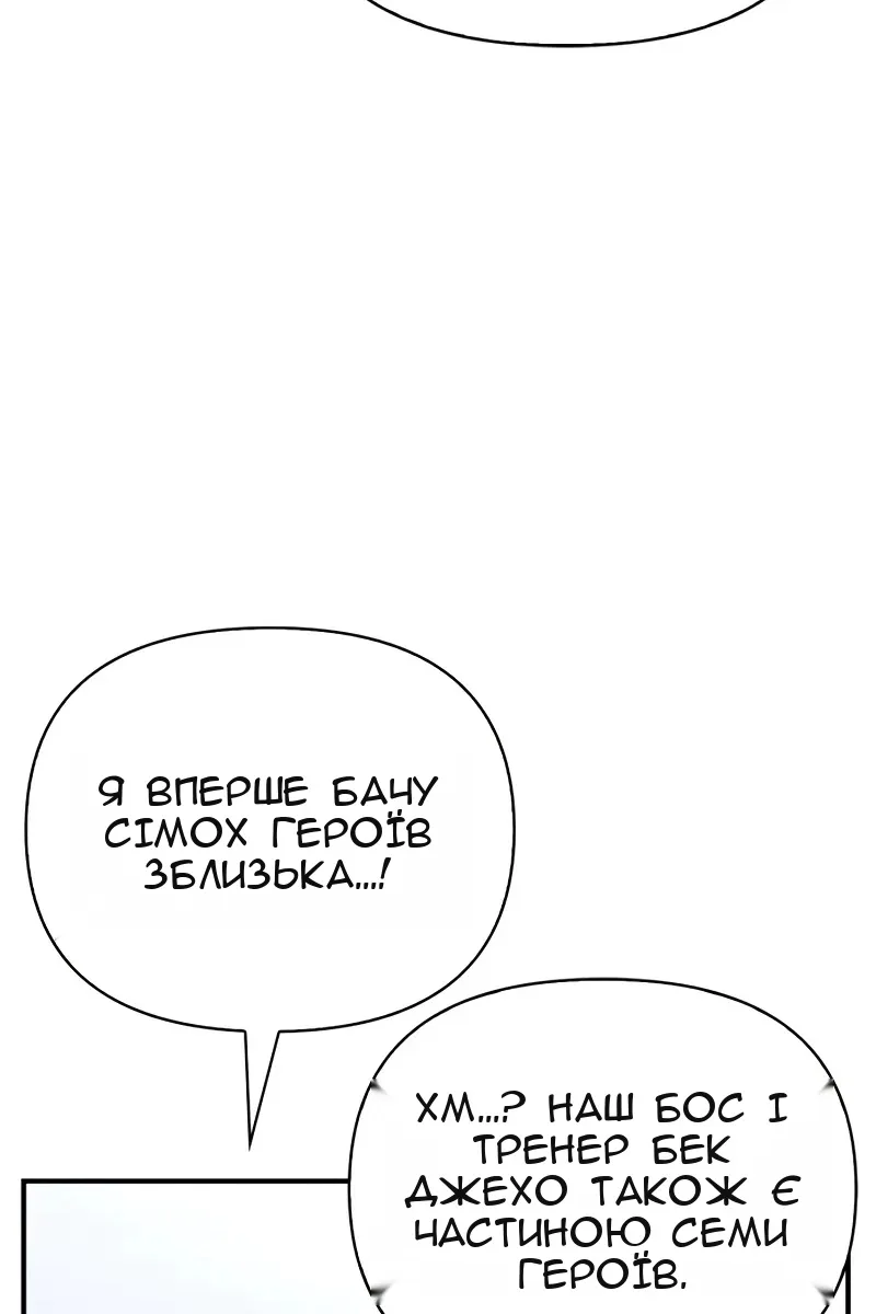 Сторінка 5