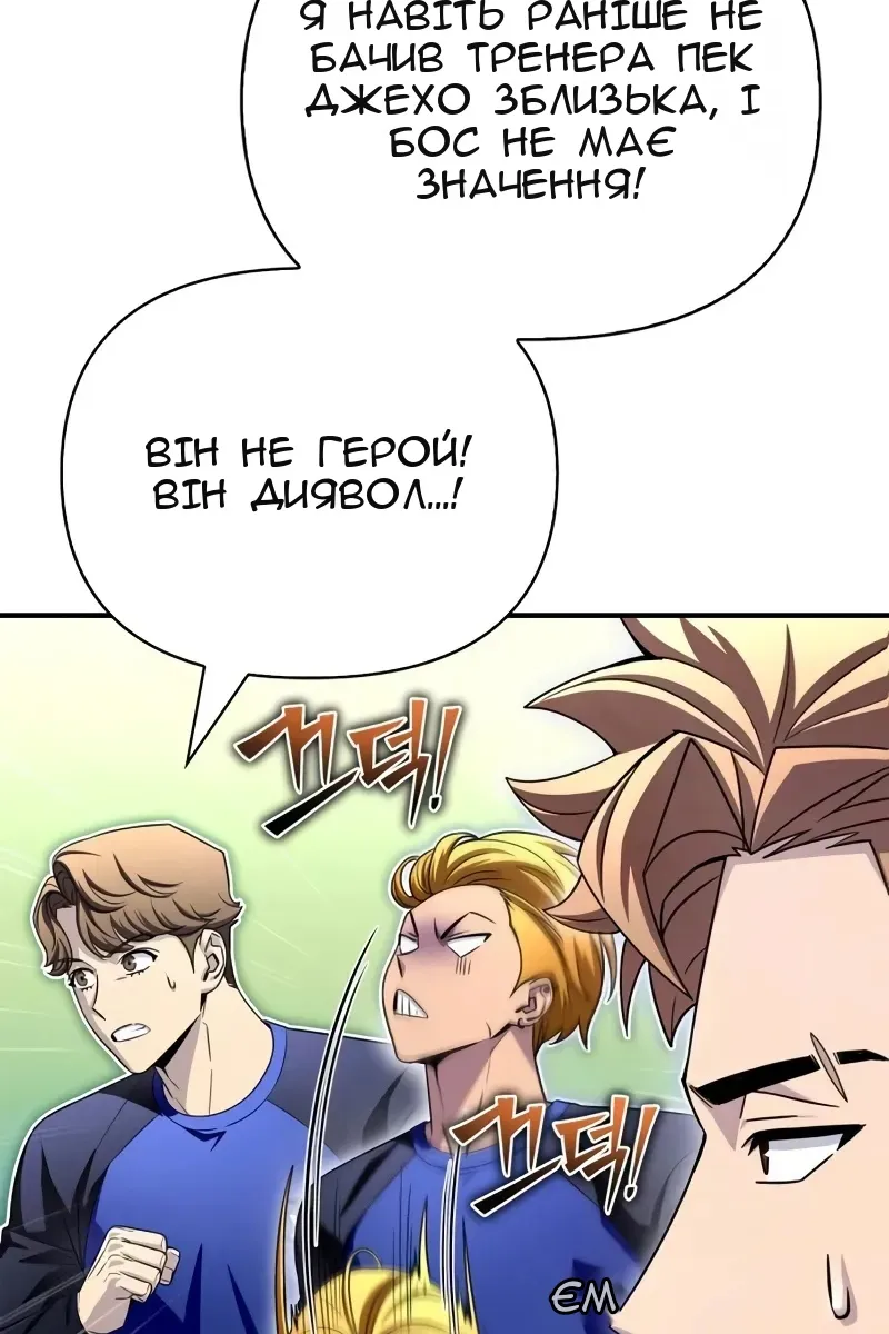 Сторінка 8