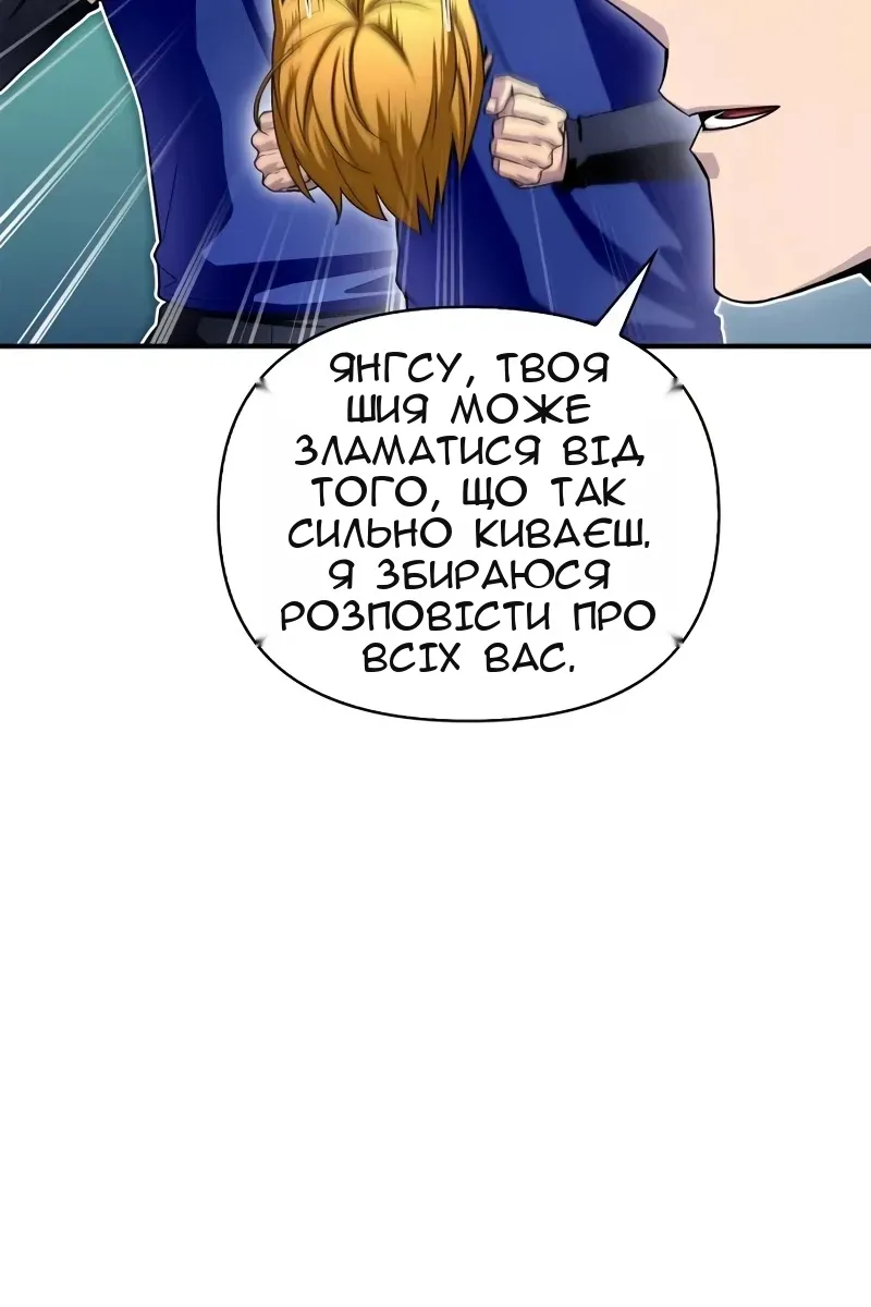 Сторінка 9