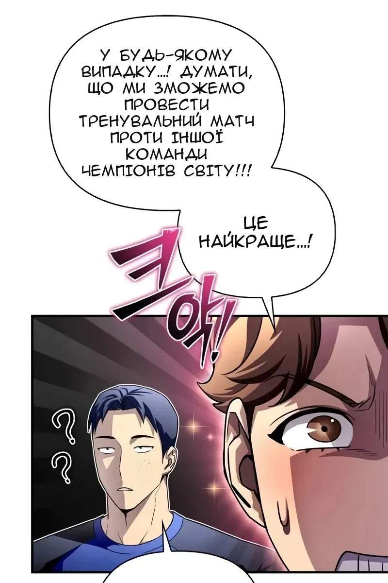 Сторінка 10