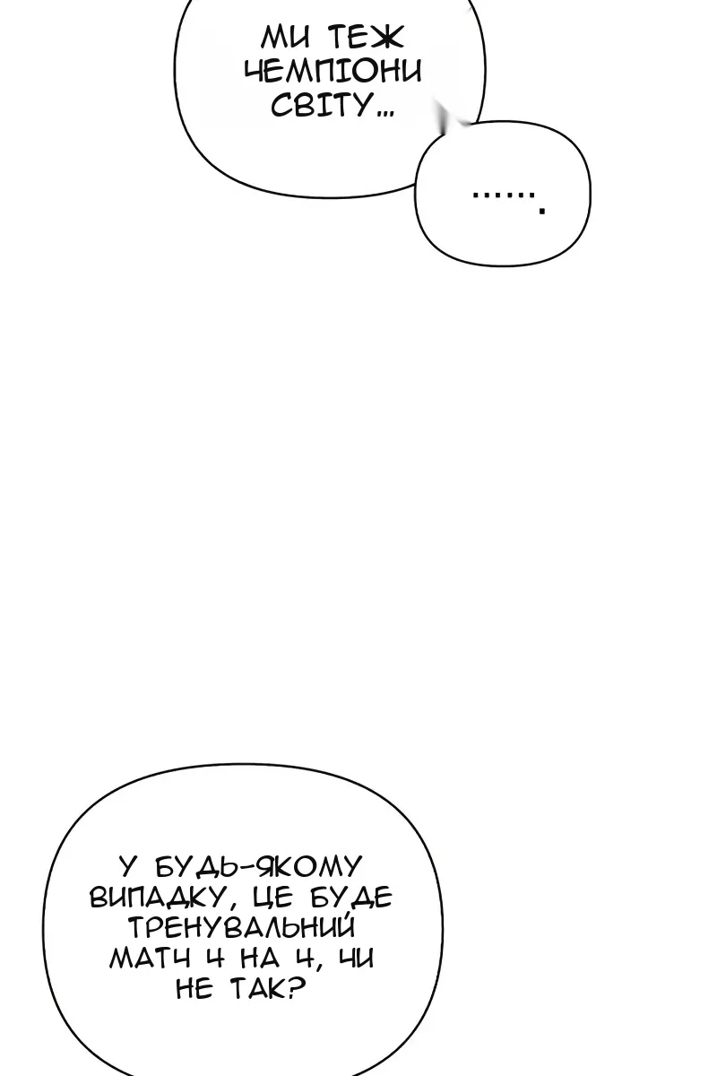 Сторінка 11