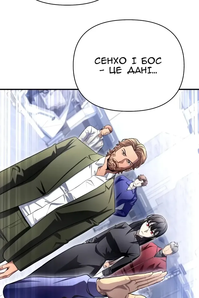 Сторінка 12