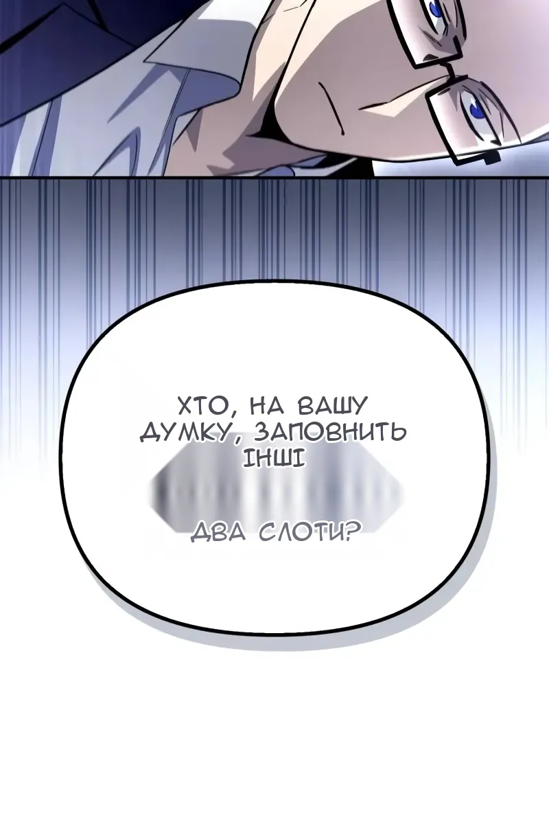 Сторінка 14