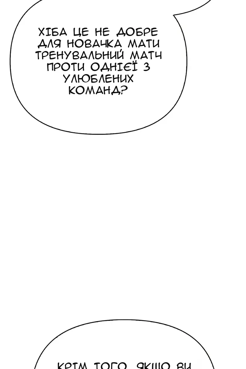 Сторінка 20