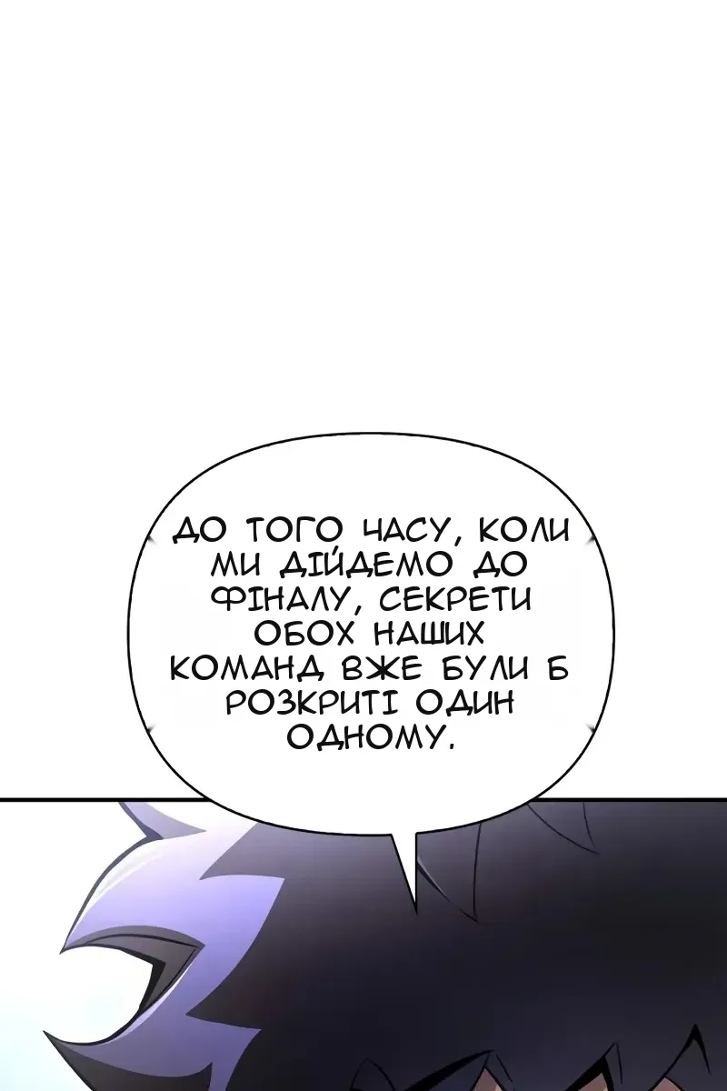 Сторінка 22