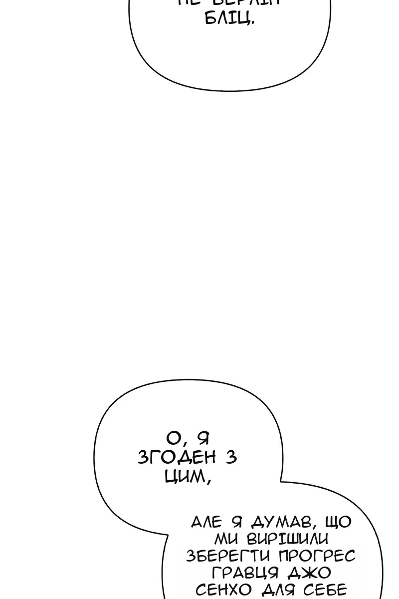 Сторінка 24