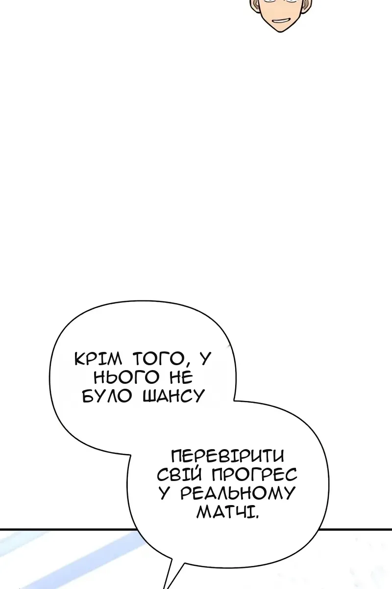 Сторінка 26