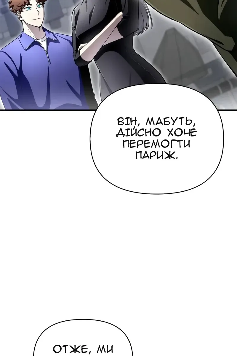 Сторінка 30