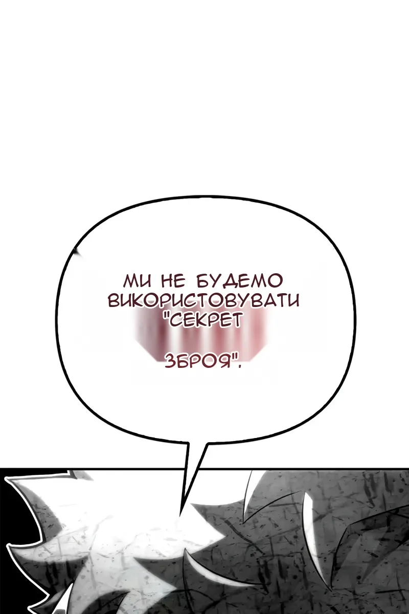 Сторінка 32