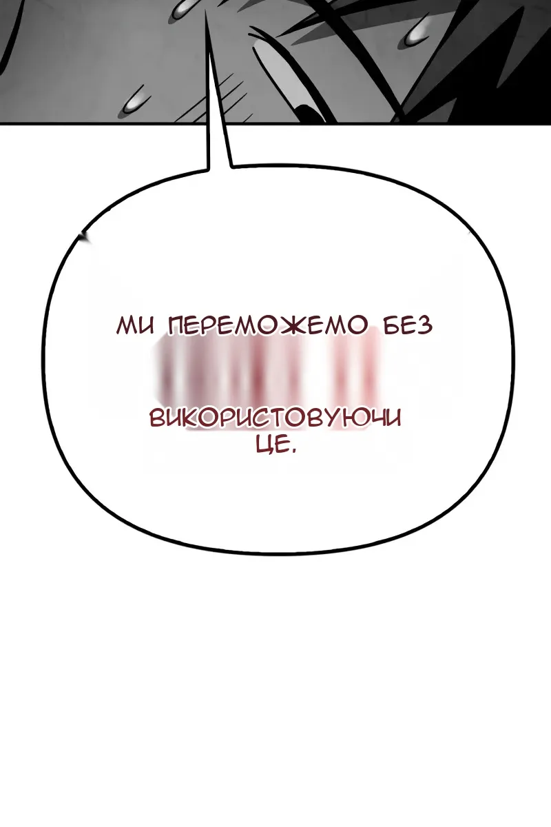 Сторінка 34