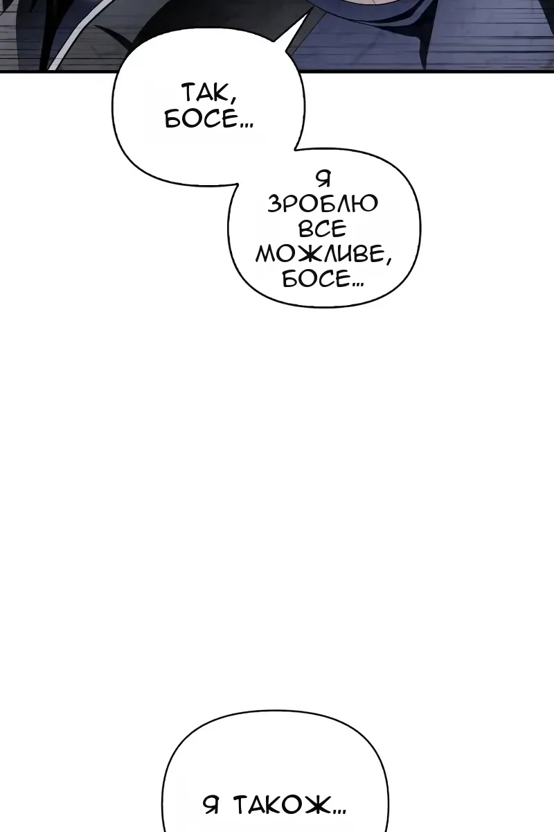 Сторінка 36