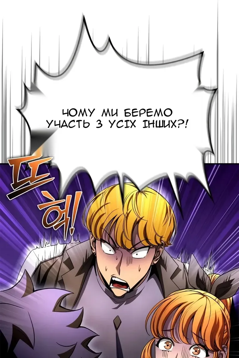 Сторінка 45