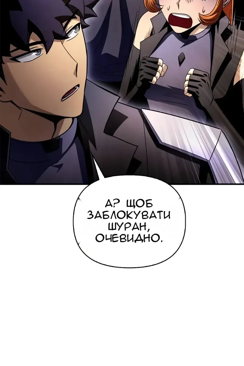Сторінка 46