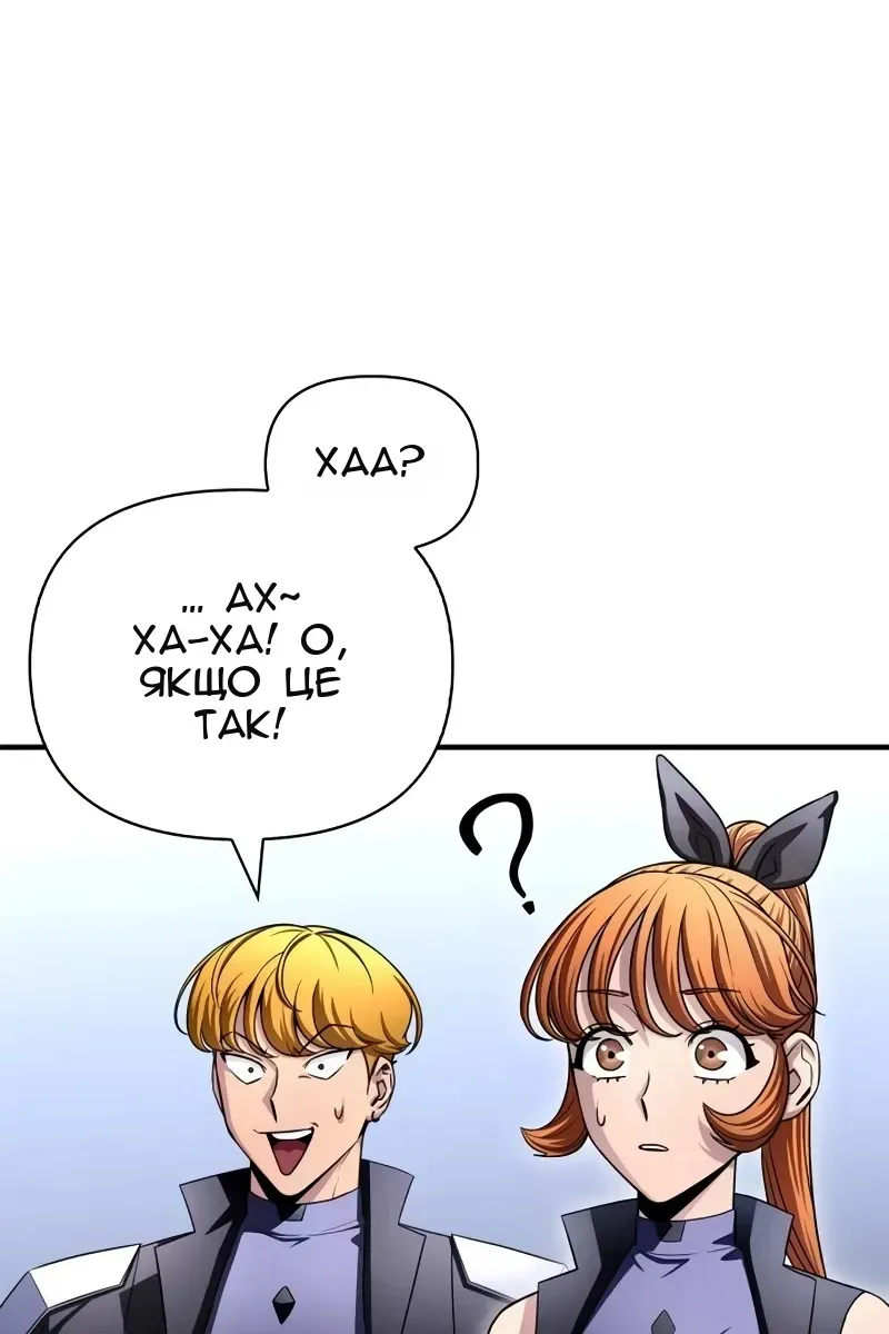 Сторінка 47
