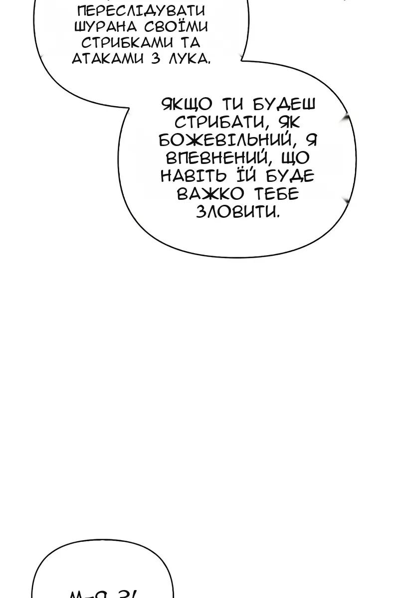 Сторінка 50