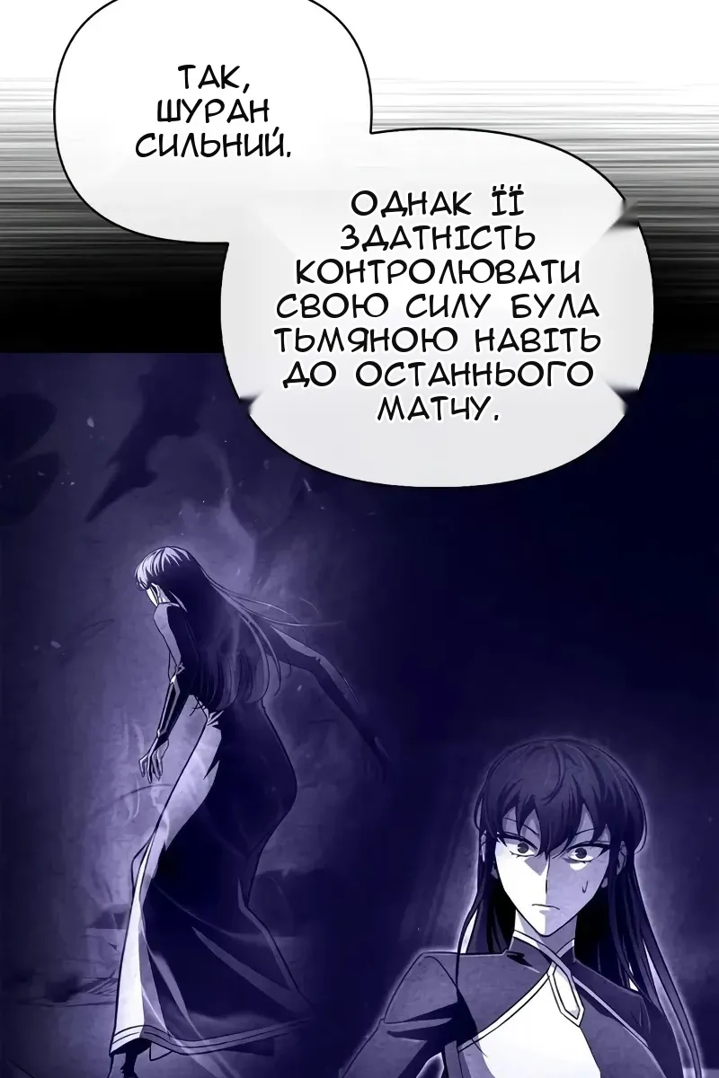 Сторінка 52
