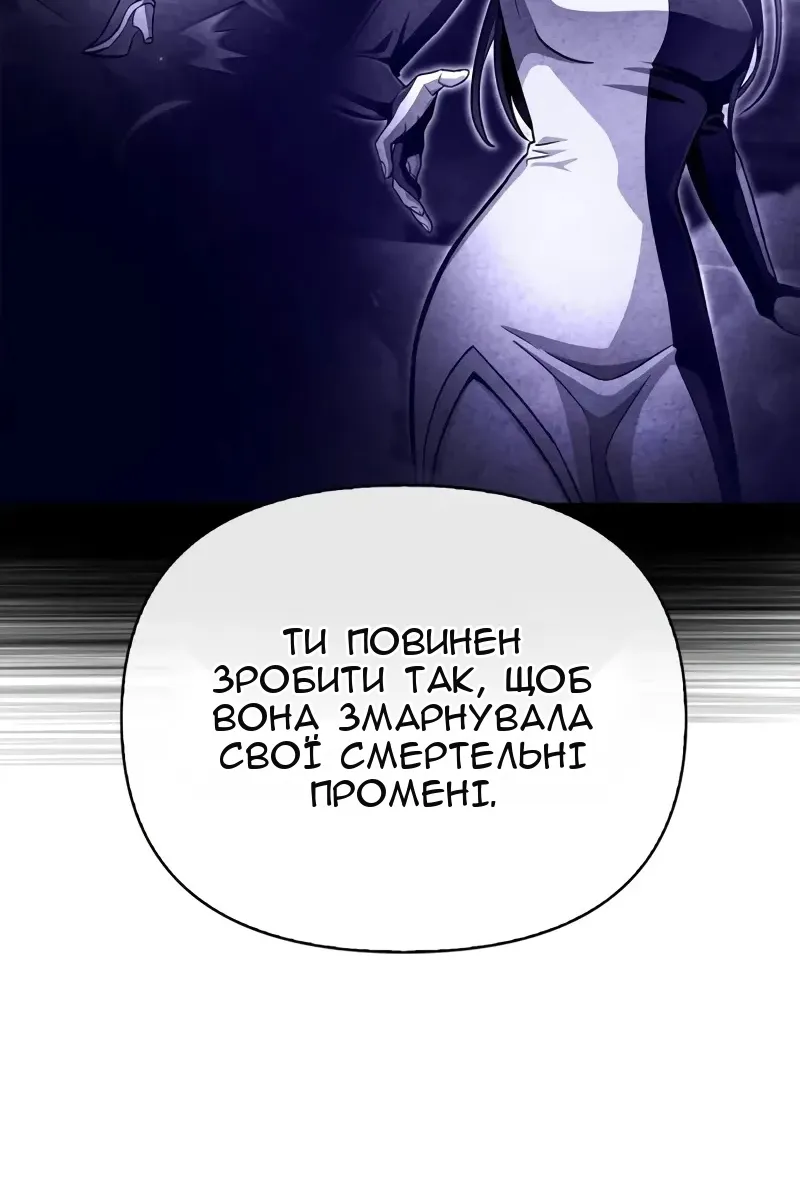 Сторінка 53