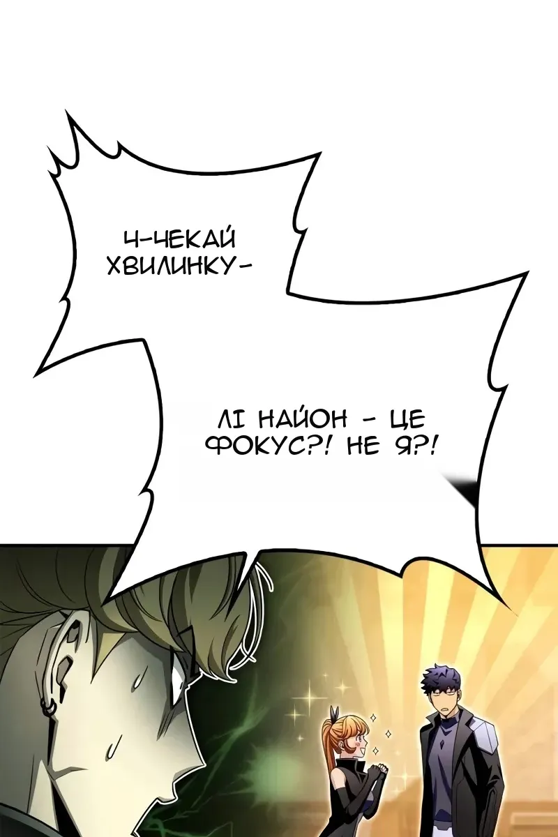 Сторінка 59