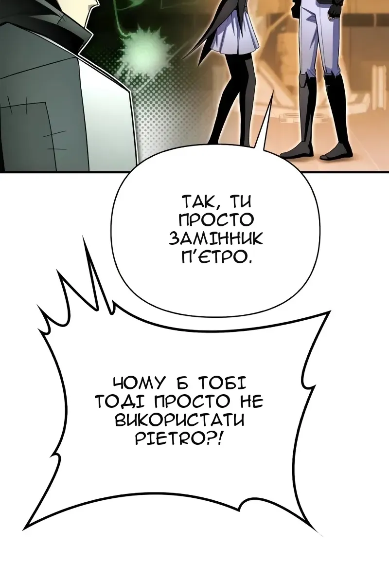 Сторінка 60