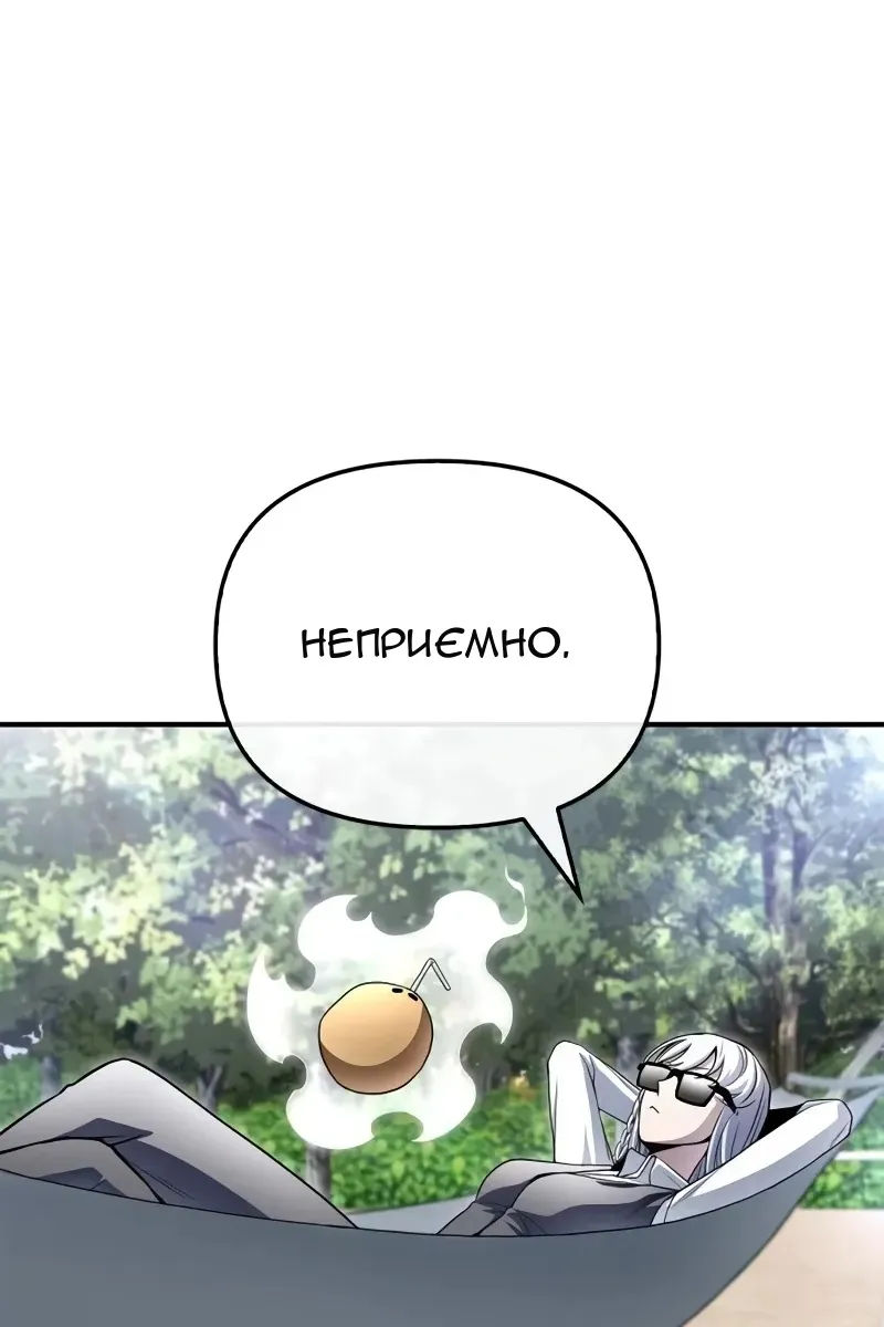 Сторінка 61