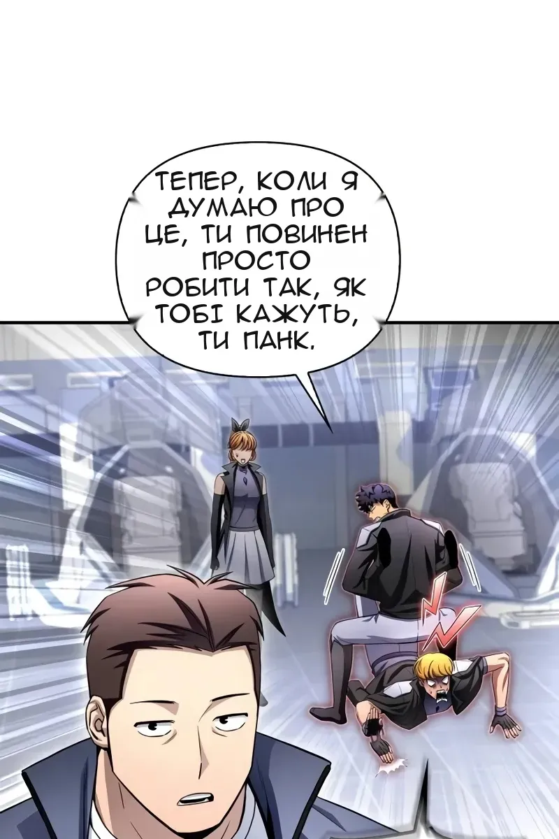 Сторінка 63