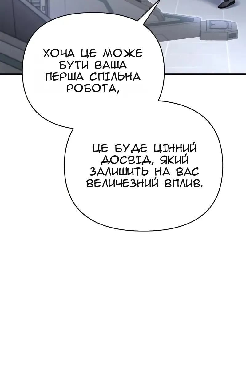Сторінка 67