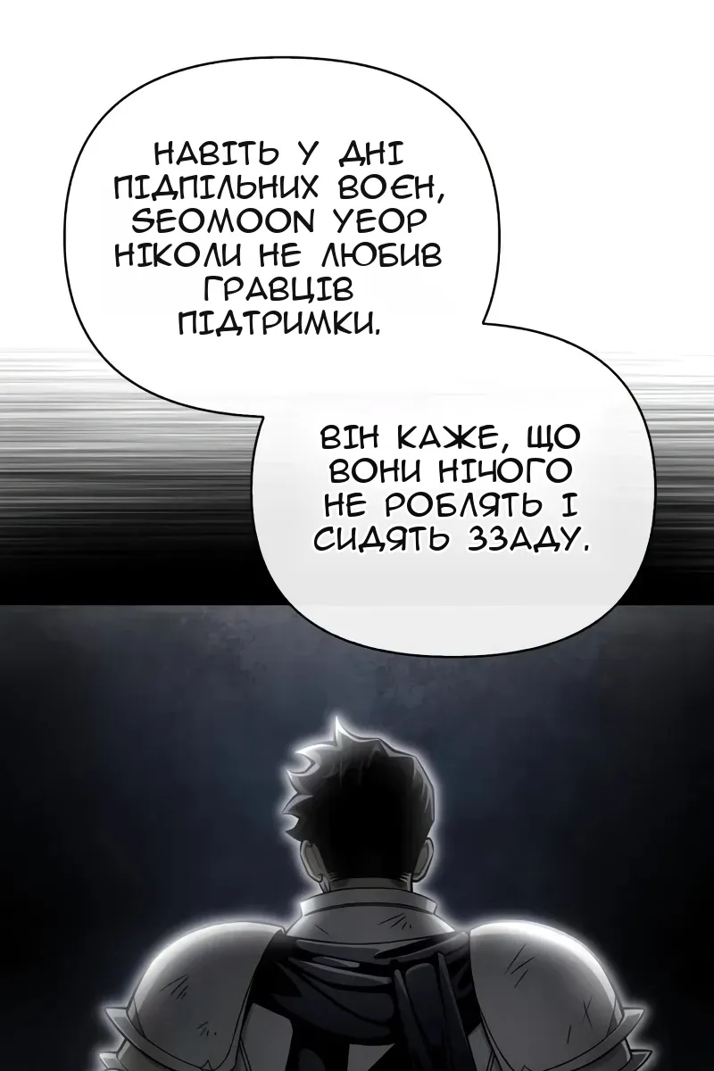 Сторінка 68