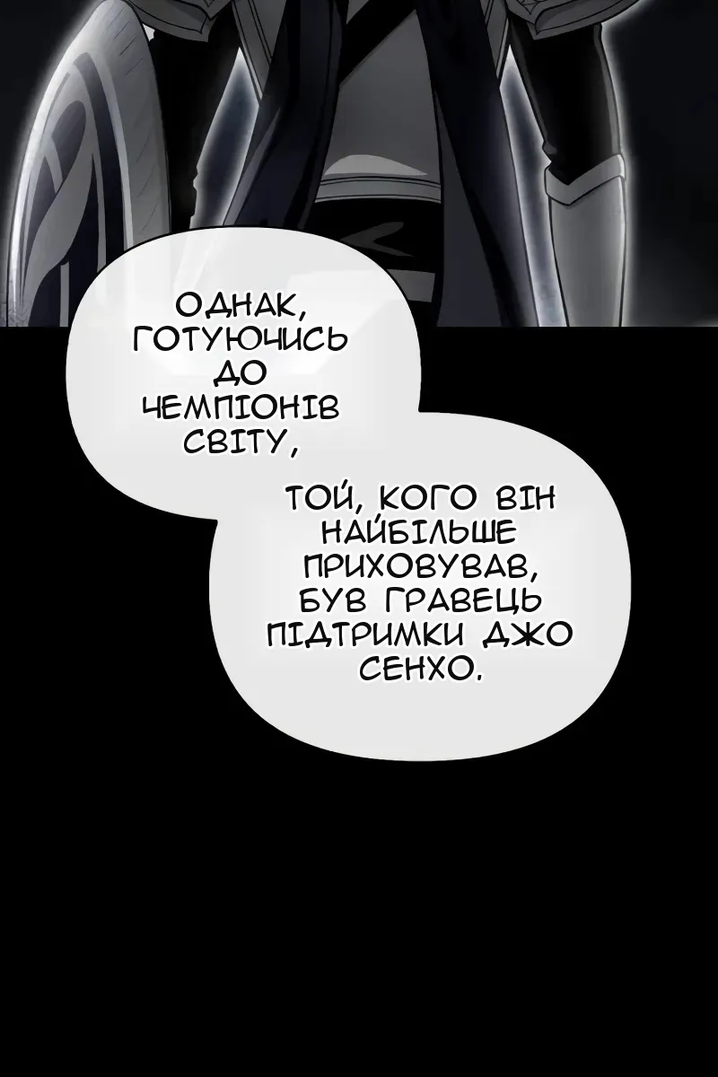 Сторінка 69