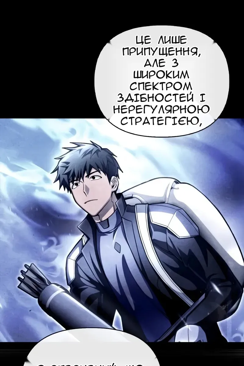 Сторінка 70