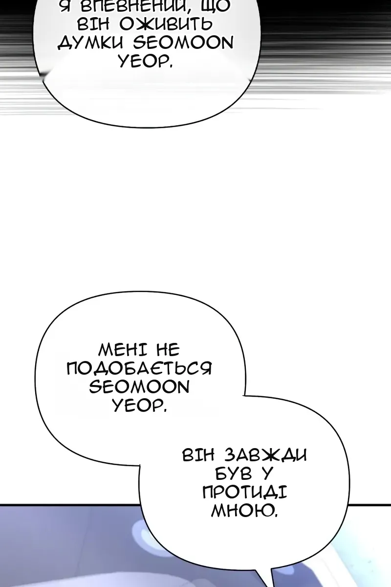 Сторінка 71