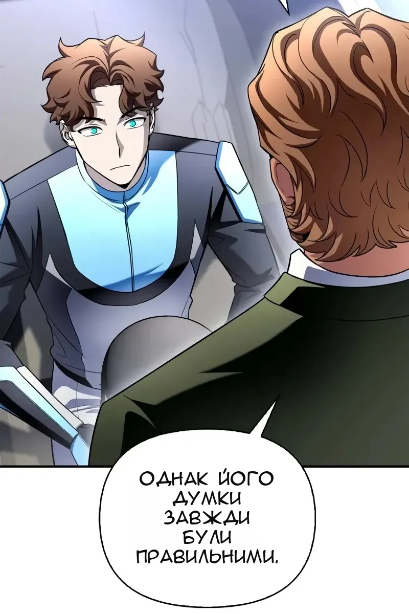 Сторінка 72