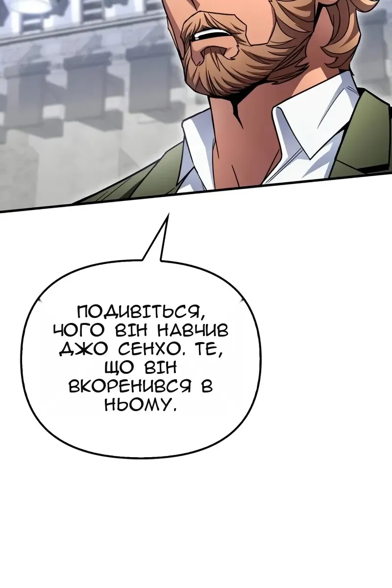 Сторінка 74