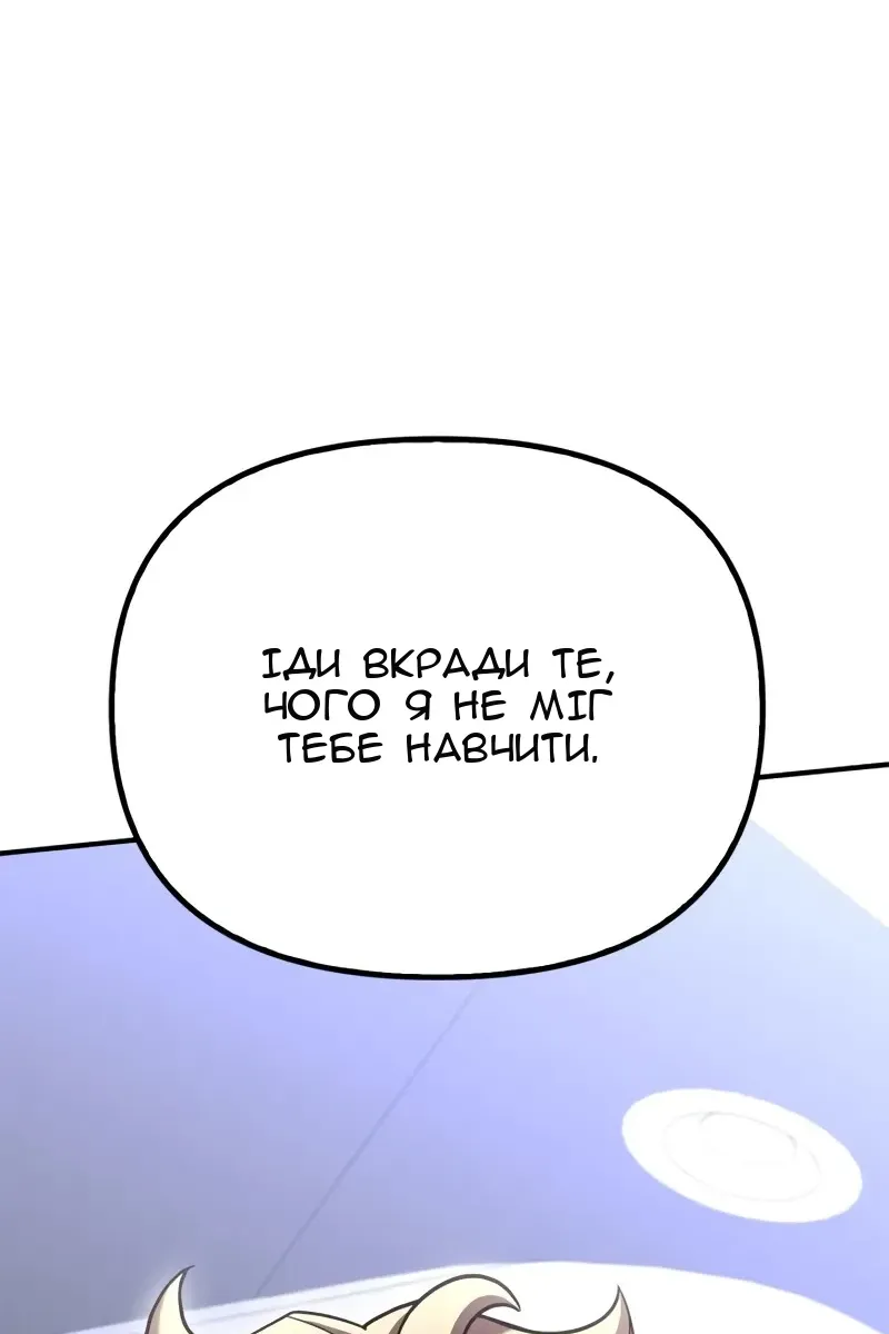 Сторінка 75