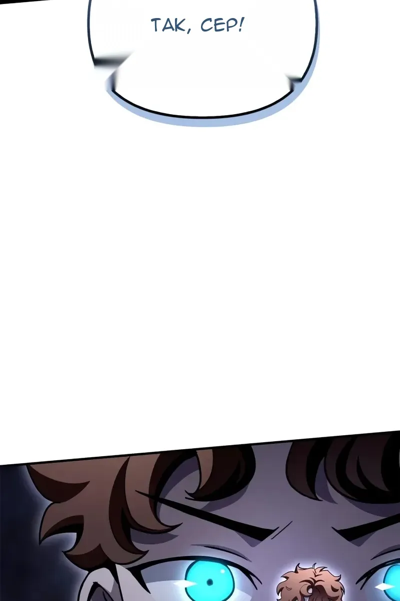 Сторінка 77