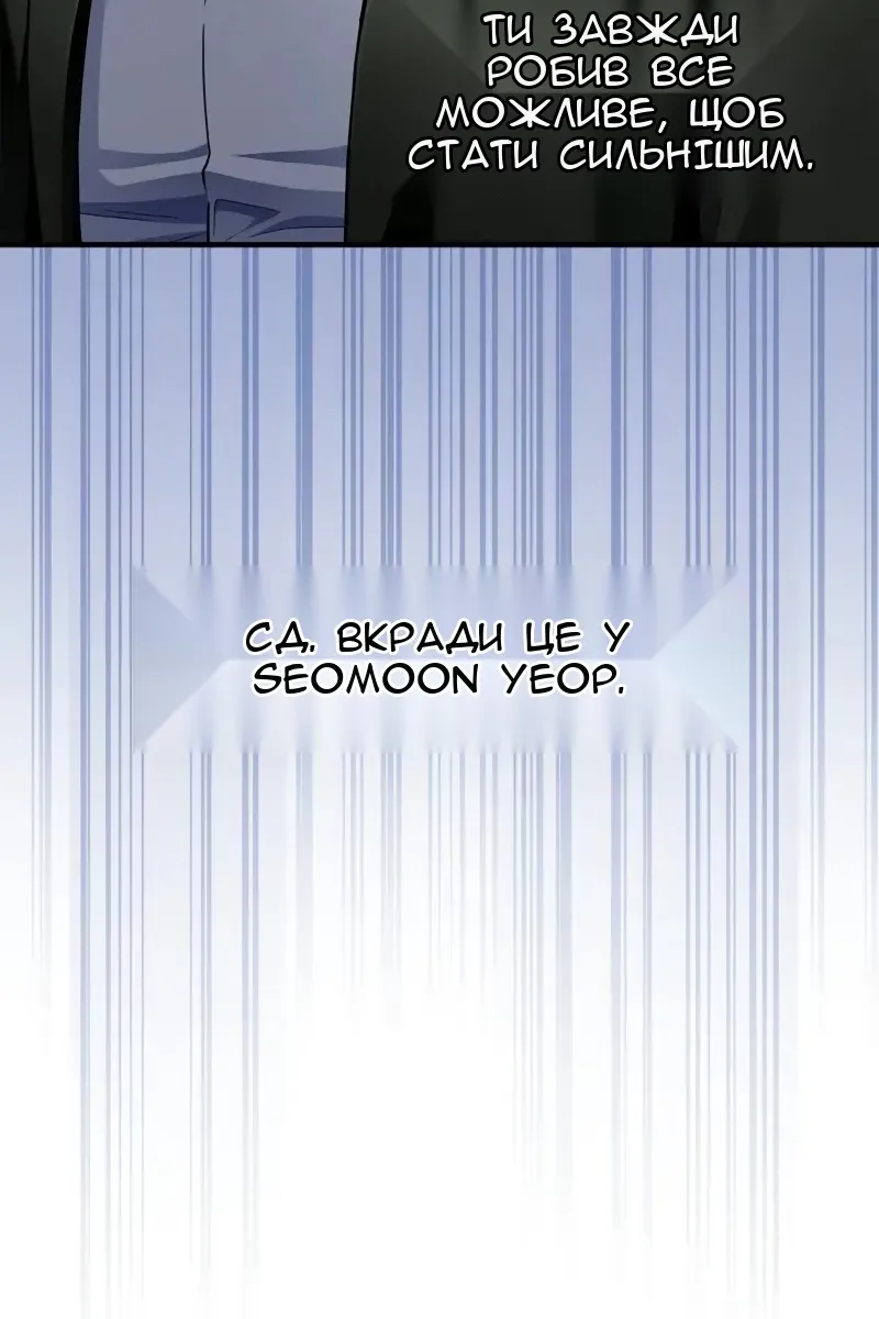 Сторінка 79