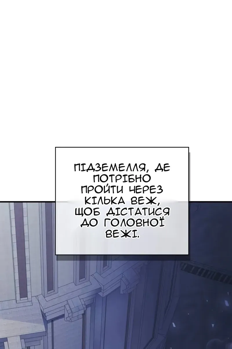 Сторінка 83