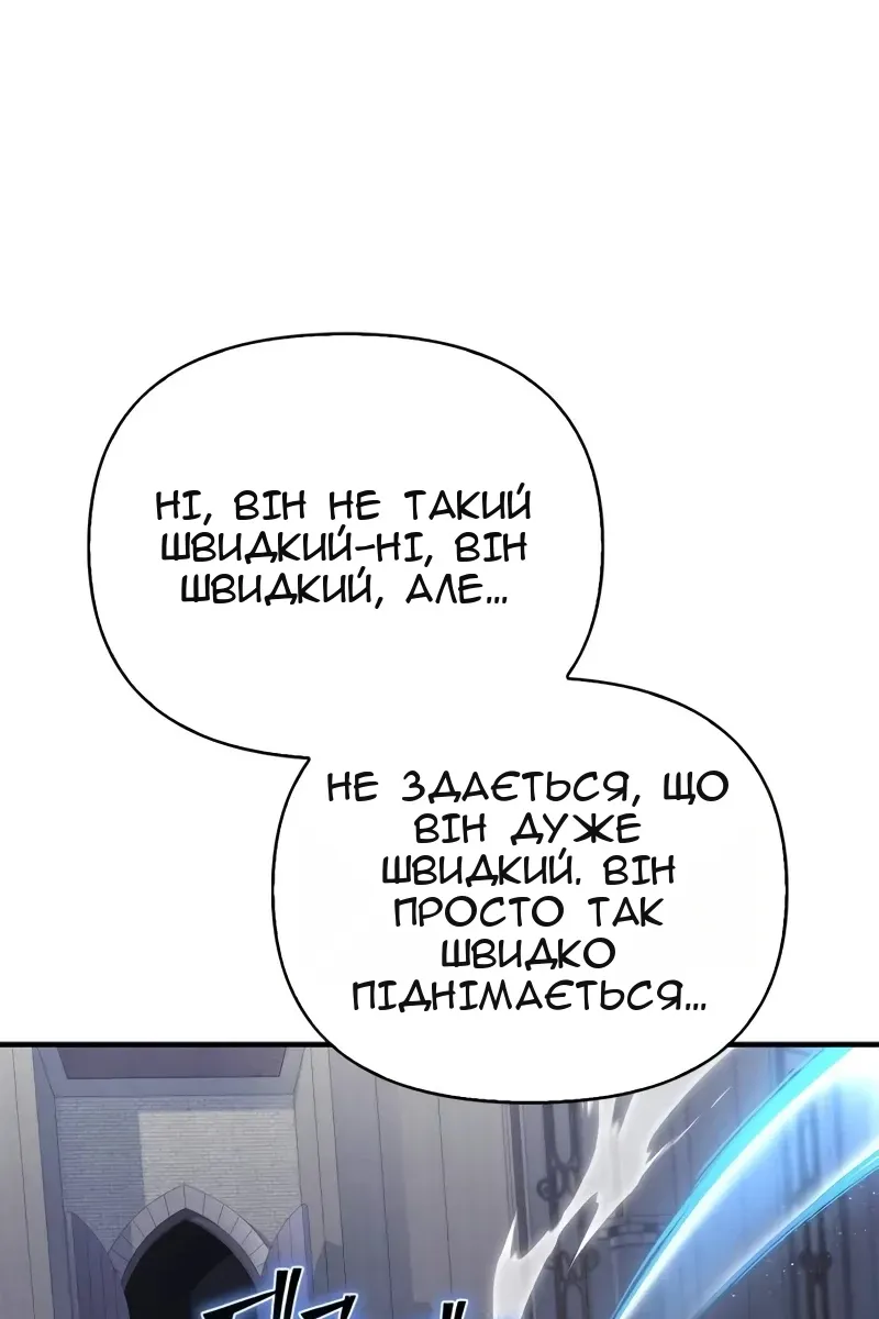 Сторінка 96
