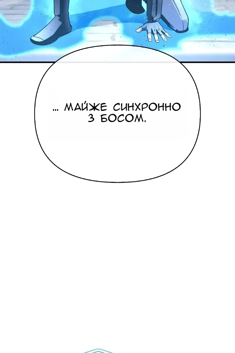 Сторінка 110
