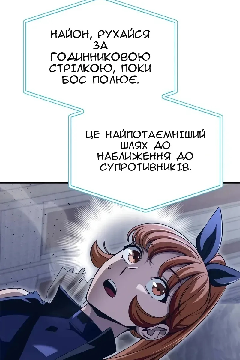 Сторінка 111